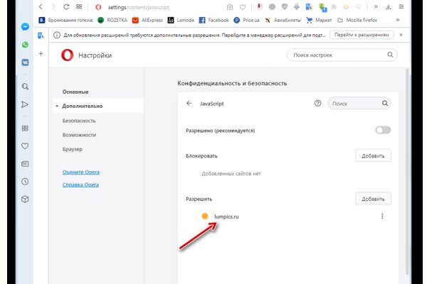 Кракен интернет