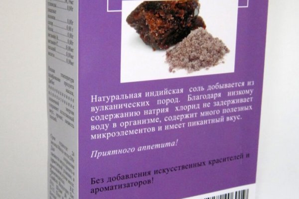 Кракен современный даркнет