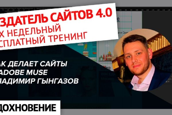 Ссылка кракен даркнет маркет