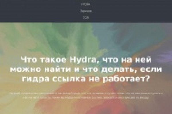 Кракен ссылка в тор