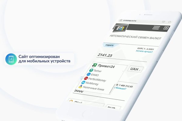Логин и пароль от кракен