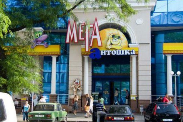 Кракен торговая площадка даркнет