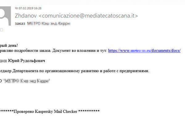 Ссылка на кракен в тор браузере kr2web in