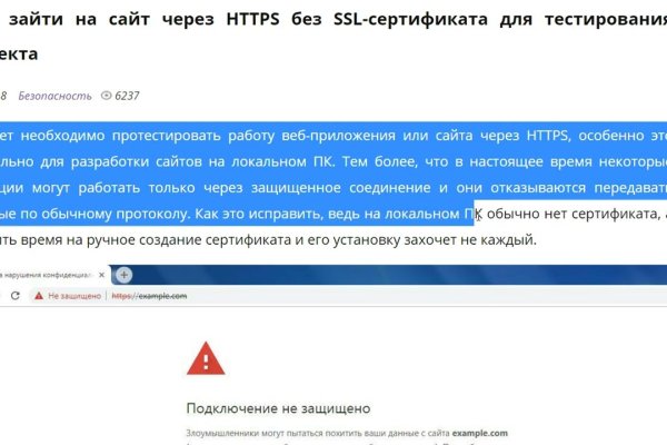 Кракен вход рабочий
