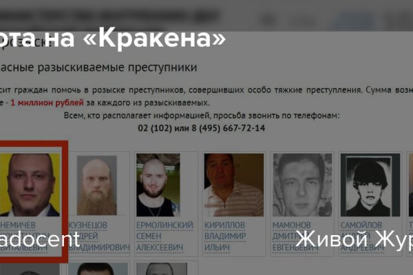 Регистрация на кракен