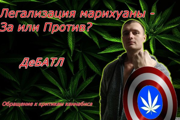 Магазины с наркотиками