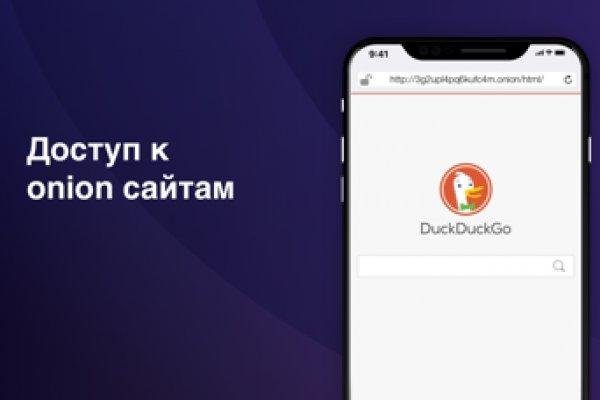 Tor kraken маркет