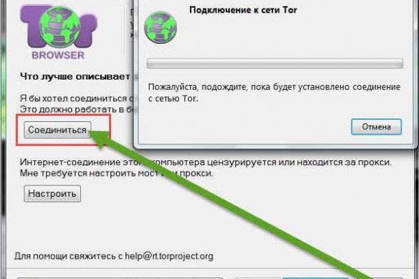 Кракен даркнет тор