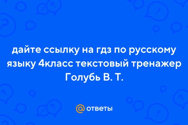 Вход в кракен