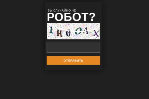 Кракен 20 at