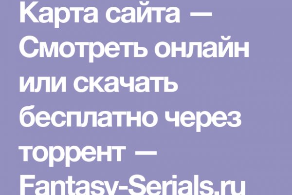 Кракен не работает сегодня