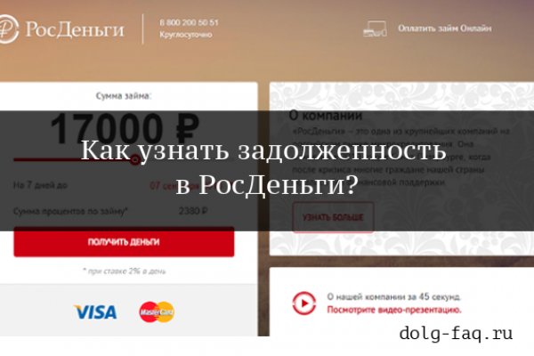 Что за кракен маркет