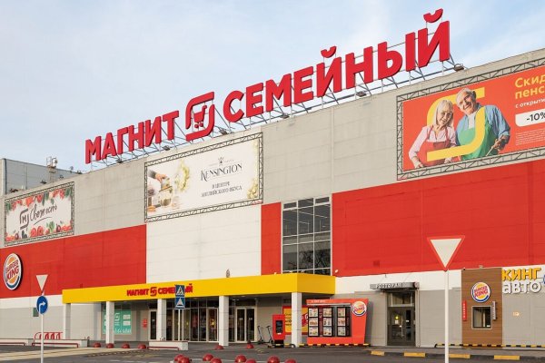 Ссылка кракен даркнет маркет