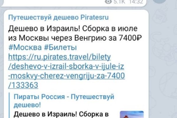 Как зайти на кракен через айфон