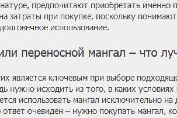 Ссылки сайтов даркнета