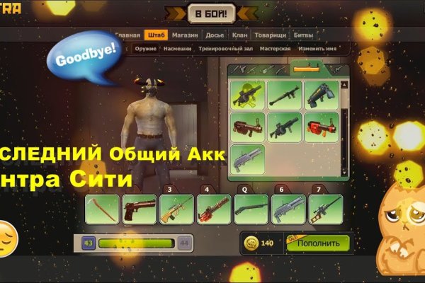 Кракен закладки