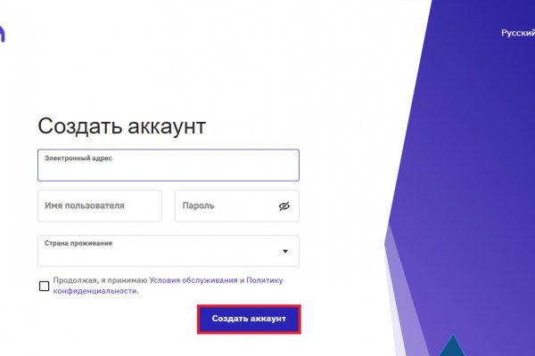 Что такое кракен сайт