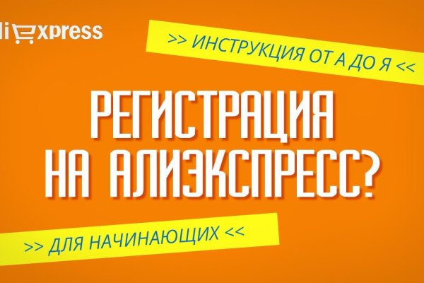 Сайт кракена в торе