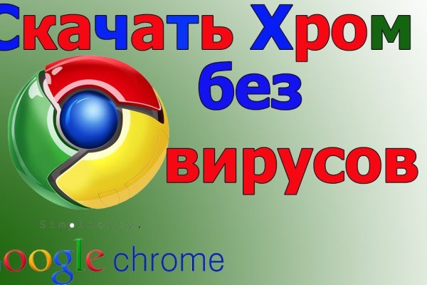 Не могу зайти на сайт кракен