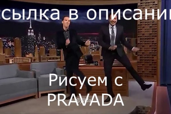 Кракен купить гашиш