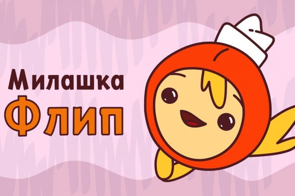 Кракен маркетплейс официальный сайт сайт ссылка