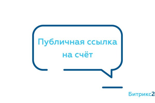 Как войти на кракен