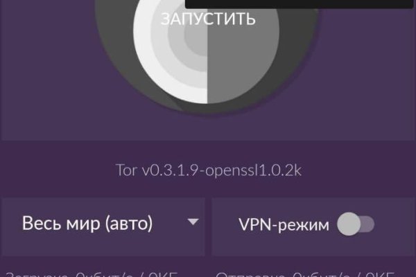 Как войти на кракен