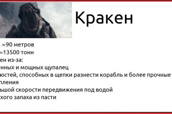Kraken tor link