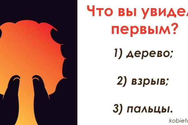 Кракен ссылка зеркало