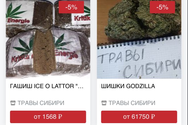 Кракен актуальная ссылка тор
