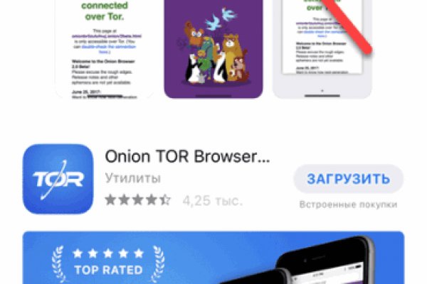 Кракен не работает