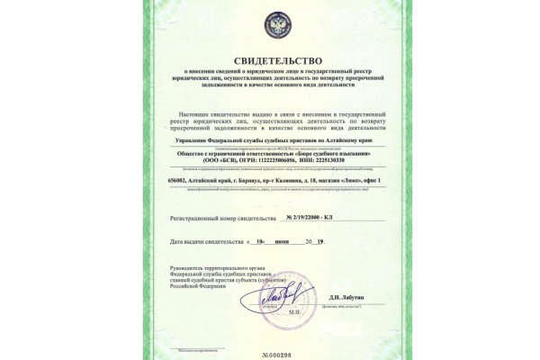 Как зайти на кракен с телефона андроид