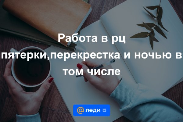 Кракен даркнет зайти