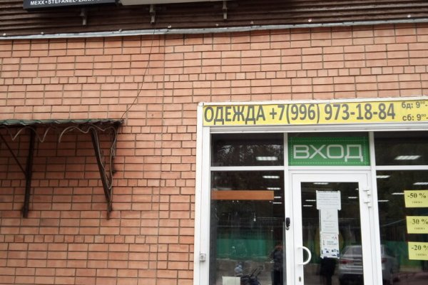 Кракен ссылка kra