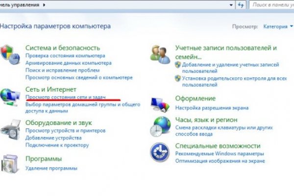 Что случилось с кракеном маркетплейс