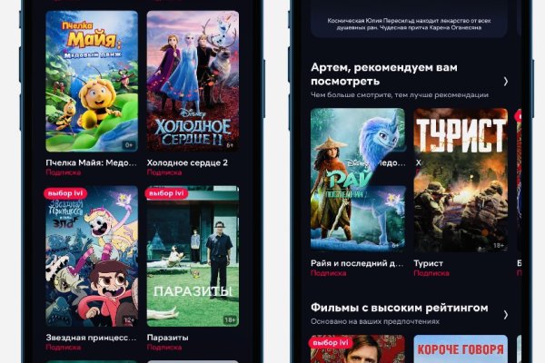 Кракен клир