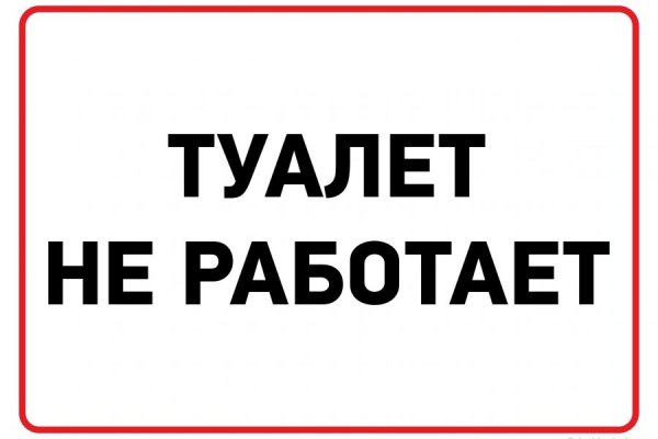 Кракен офф сайт