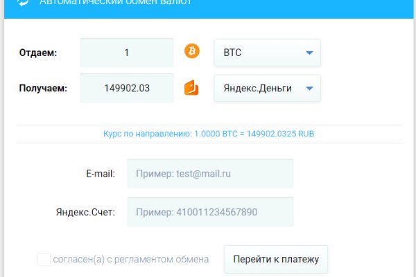 Сайт кракена в торе