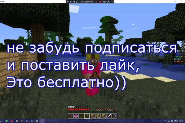 Мега кракен