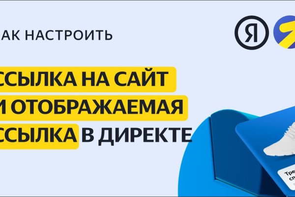 Магазин веществ кракен