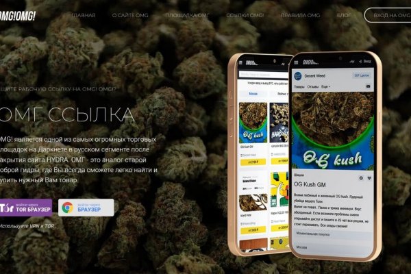 Кракен закладки