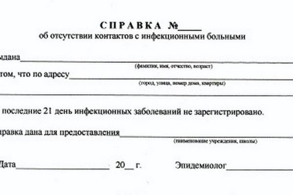Официальный сайт даркнета