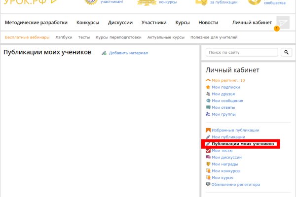Ссылки на дарк нет