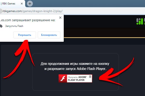 Сайт кракена в торе