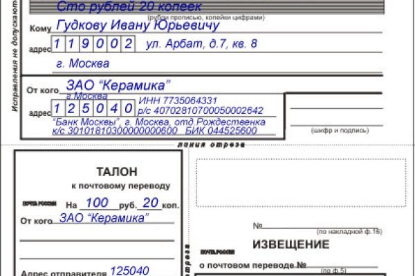 Как зайти на гидру через тор браузер