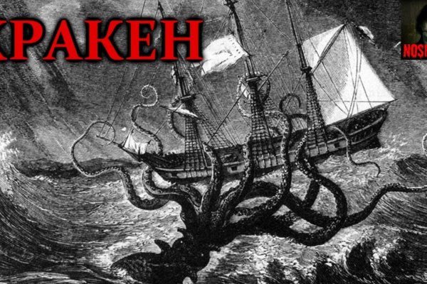 Кракен krakens13 at