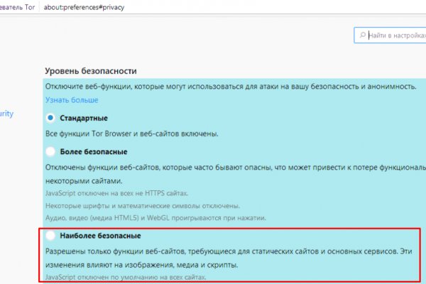 Как подключиться к даркнету