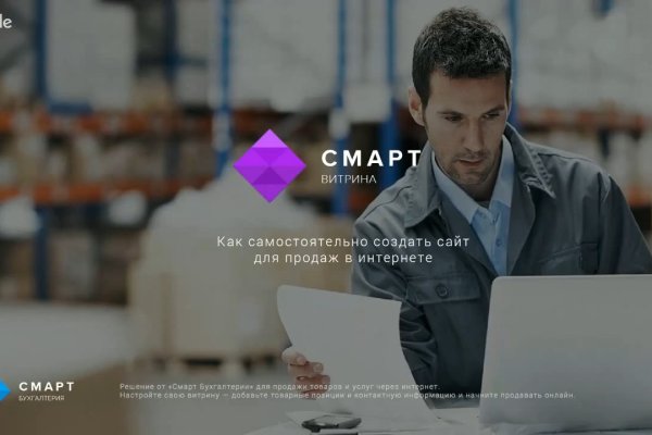 Кракен официальный сайт ссылка