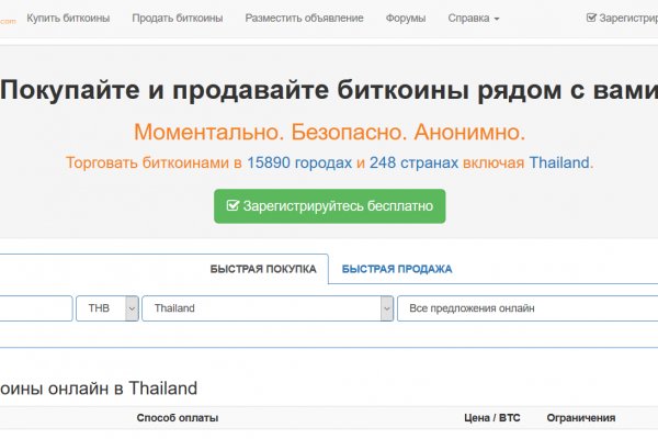 Kraken darknet зеркала кракен обход