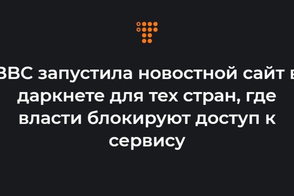 Kraken ссылка актуальная